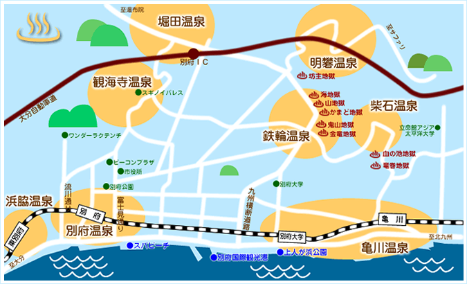 大分県別府の八湯